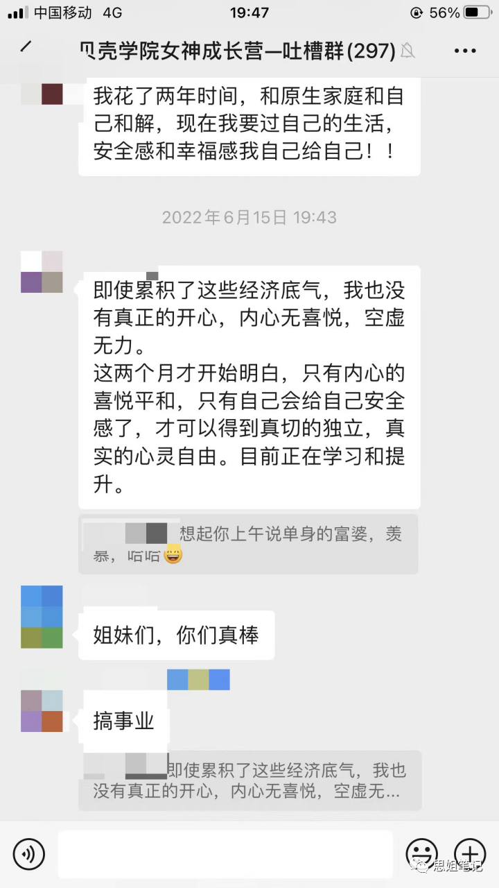 夫妻离婚因为婆媳关系_原因离婚夫妻矛盾婆媳怎么处理_夫妻婆媳矛盾离婚的原因