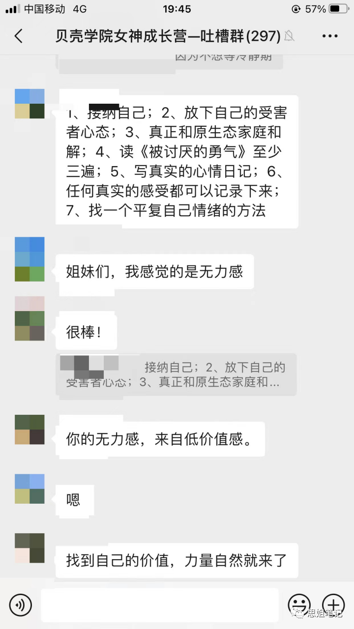 夫妻离婚因为婆媳关系_原因离婚夫妻矛盾婆媳怎么处理_夫妻婆媳矛盾离婚的原因
