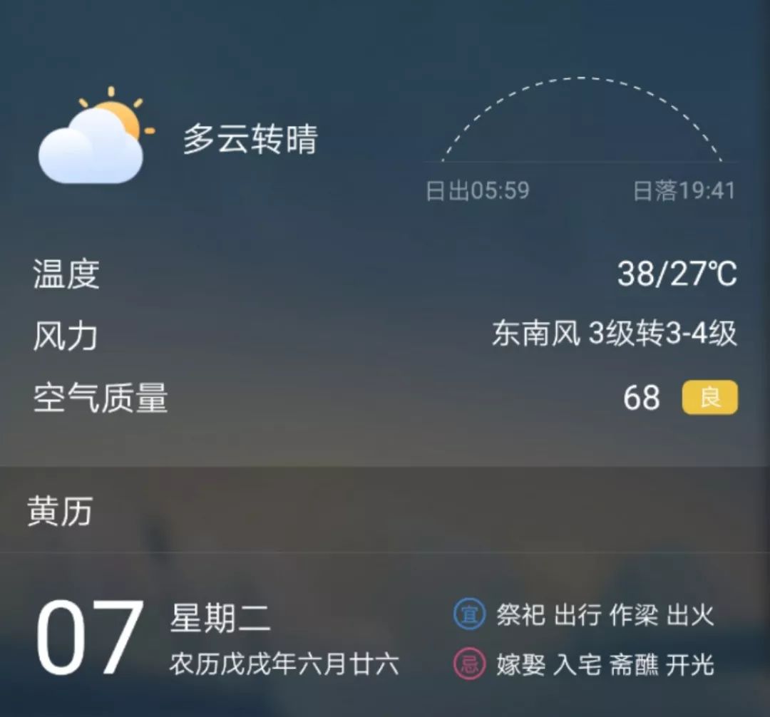 健身剑法初学视频教程_健身剑教学_剑健身