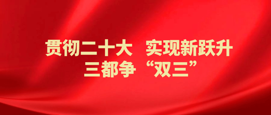 篮球赛冠军喜报_篮球赛冠军_达依乡第一届篮球赛冠军