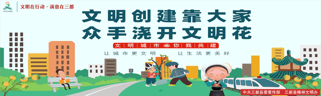 篮球赛冠军喜报_篮球赛冠军_达依乡第一届篮球赛冠军