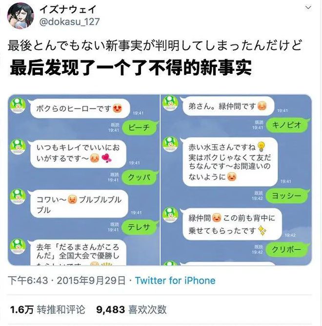任天堂创业故事大全_任天堂创业故事在线听_任天堂创业故事