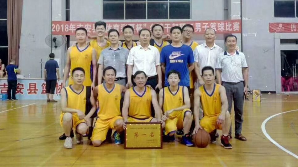 篮球乡赛冠军达人是谁_篮球赛冠军_达依乡第一届篮球赛冠军