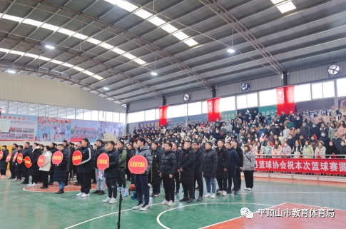篮球赛冠军喜报_达依乡第一届篮球赛冠军_篮球赛冠军