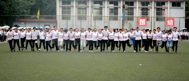 高中运动会慢速版_高中运动会跑步多少米_高中生运动