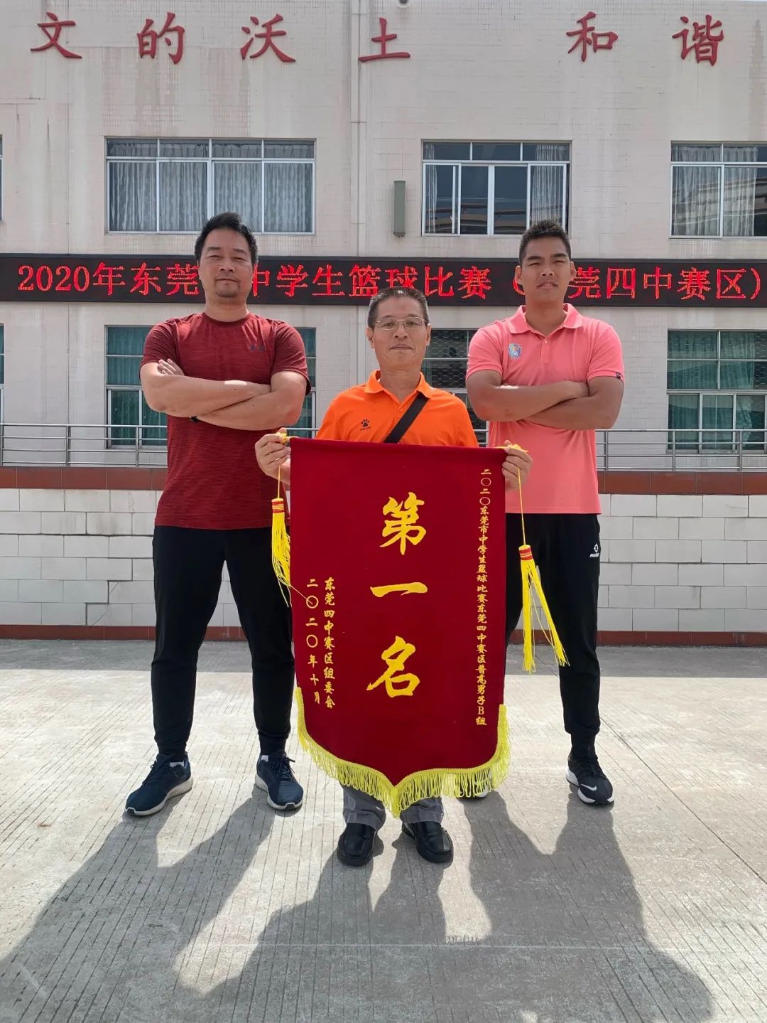 2021潍坊市篮球比赛_潍坊高中篮球_潍坊市篮球比赛中学生冠军