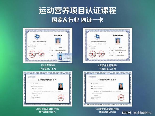 营养师健身教练_健身教练营养学有哪些_健身教练学习营养学
