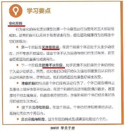 健身教练学习营养学_营养师健身教练_健身教练营养学有哪些