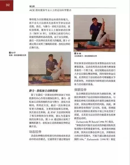健身教练学习营养学_健身教练营养学有哪些_营养师健身教练