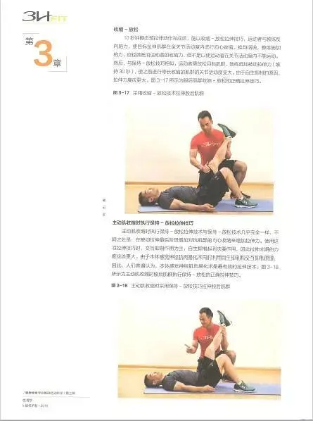 营养师健身教练_健身教练学习营养学_健身教练营养学有哪些