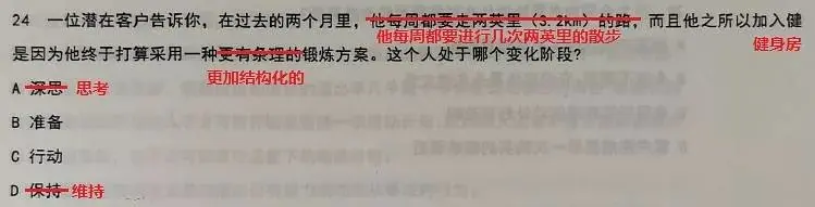 健身教练学习营养学_健身教练营养学有哪些_营养师健身教练