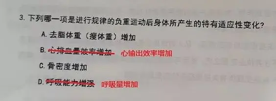 健身教练学习营养学_营养师健身教练_健身教练营养学有哪些