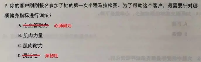 营养师健身教练_健身教练营养学有哪些_健身教练学习营养学