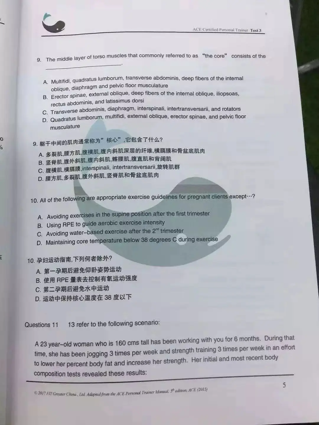 营养师健身教练_健身教练营养学有哪些_健身教练学习营养学