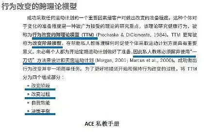 营养师健身教练_健身教练营养学有哪些_健身教练学习营养学