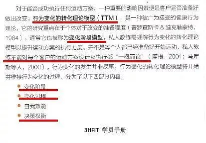 健身教练营养学有哪些_营养师健身教练_健身教练学习营养学