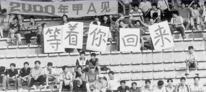 2021广东足球联赛_广东足球冠军一览表_广东足球