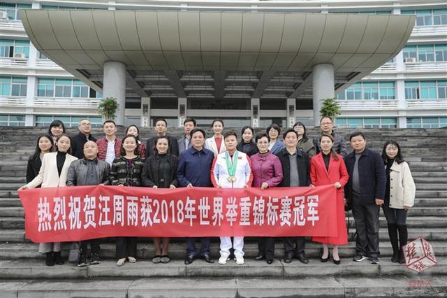 举重冠军宜都人是谁_举重冠军宜都_宜都市举重冠军148公斤