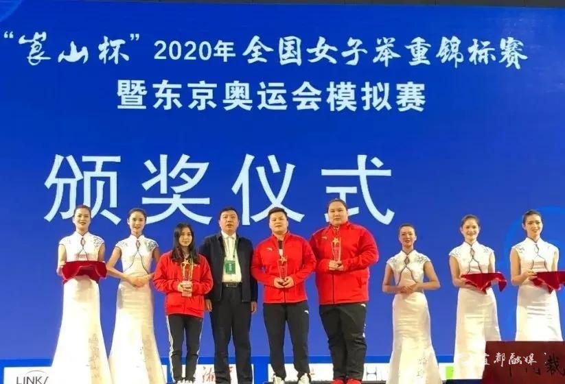 宜都举重运动员_宜都举重世界冠军_举重冠军宜都