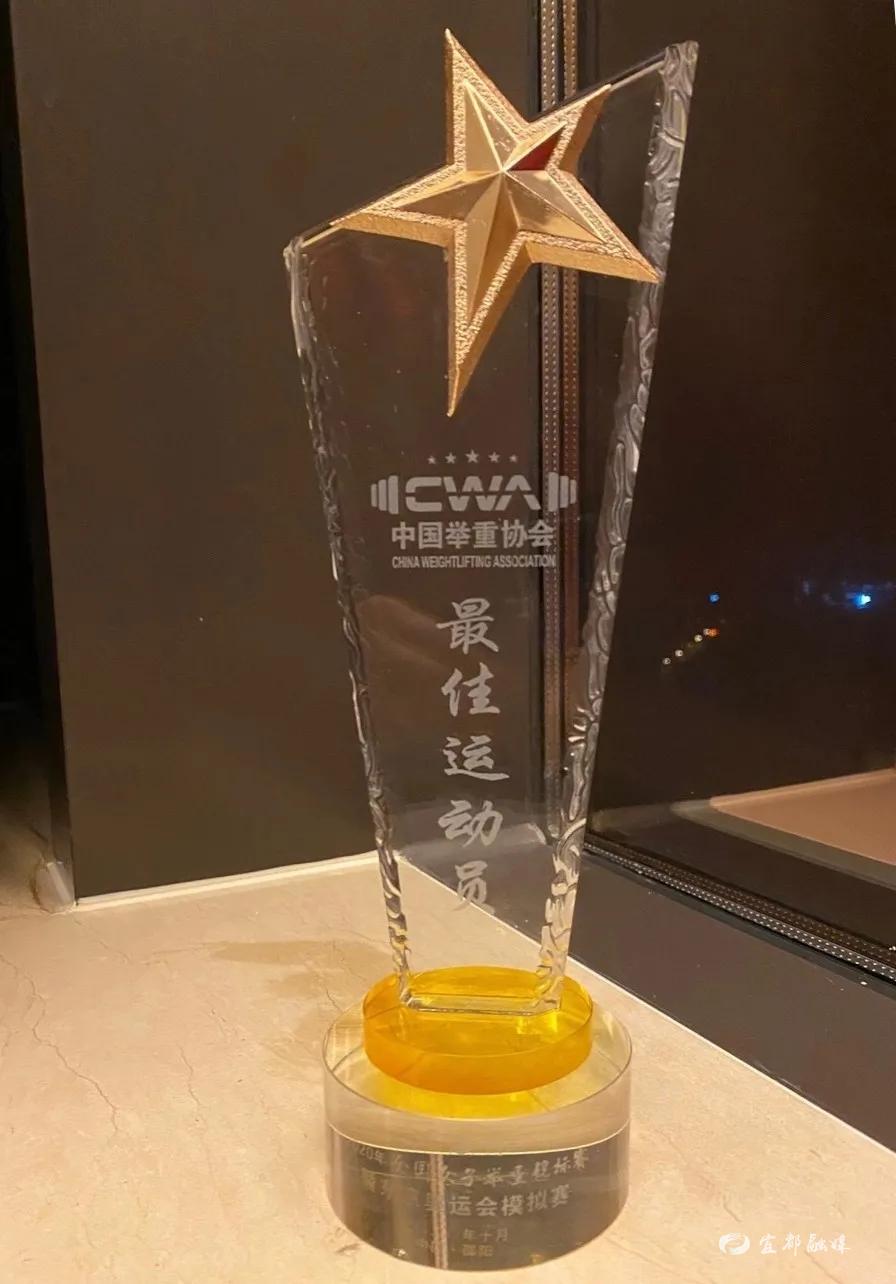 举重冠军宜都_宜都举重运动员_宜都举重世界冠军