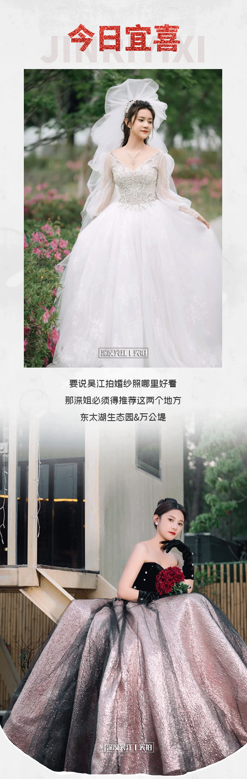 婚纱草地_婚纱草坪外景照阳光图片大全_草坪阳光婚纱照外景