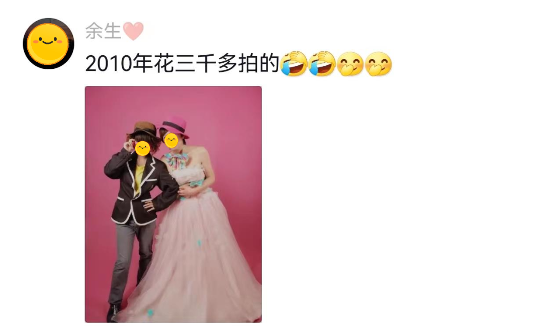 婚纱照外景墙壁_墙面婚纱照_墙壁婚纱外景照片高清