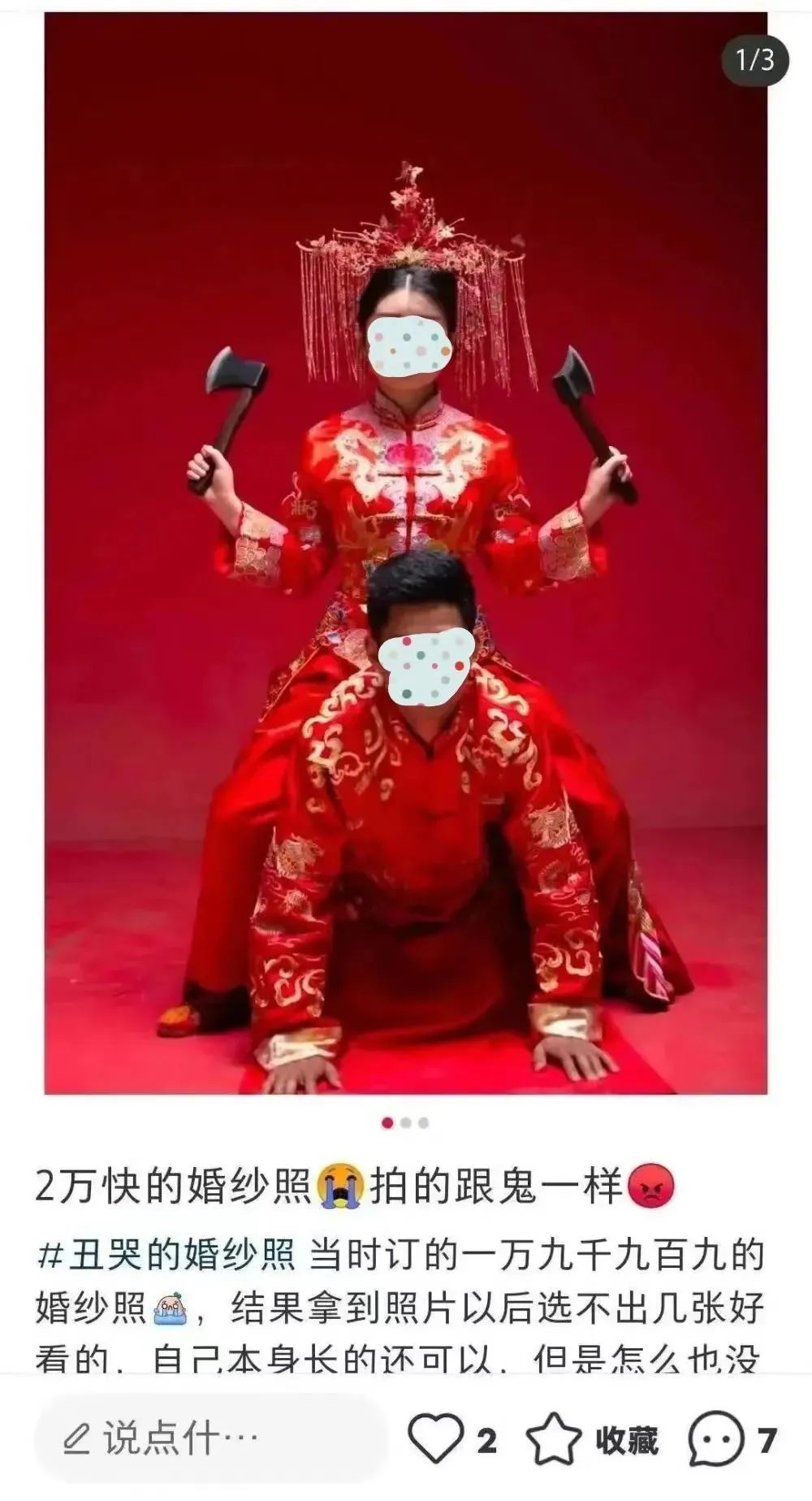 婚纱照外景墙壁_墙面婚纱照_墙壁婚纱外景照片高清