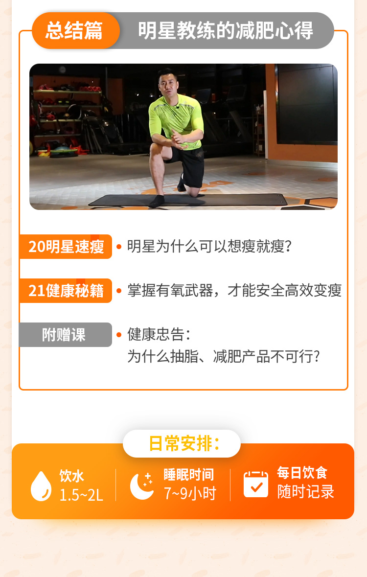 游泳冠军小龙女图片_游泳小龙冠军图片女生_小龙教练教游泳