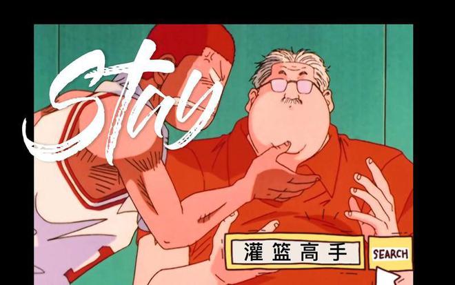 灌篮高手规则讲解_灌篮高手篮球规则_灌篮高手中的篮球规则