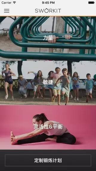 运动健康app下载官方最新版_健康运动app_运动健康app推荐