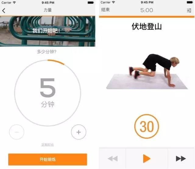 运动健康app推荐_健康运动app_运动健康app下载官方最新版